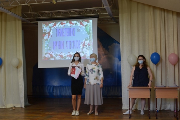 Получили аттестаты