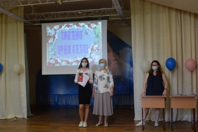 Получили аттестаты