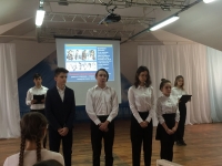 Классный час