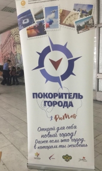 "Сферы самореализации"