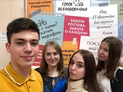 Город неравнодушных