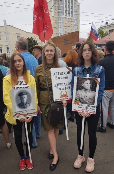 Бессмертный полк